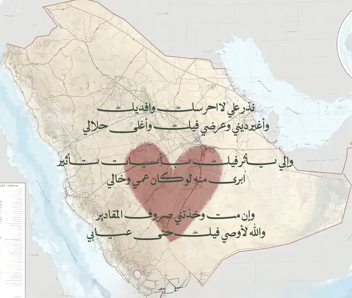 cllmetota's tweet photo. #دافعوا_عن_وطنكم_وقيادتكم https://t.co/0m2gwF8Kq3