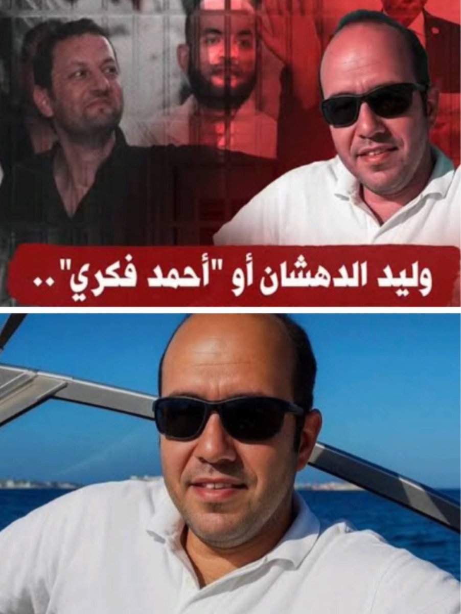 MElshazly153322's tweet photo. السجل الزفت للعقيد وليد وائل محمد الدهشان، ويعرف باسمه الحركي "أحمد فكري" يمتلك سجل قطران مليء بالانتهاكات والتعذ//يب وتلفيق القضايا بمقار أمن الدولة 
وسوء السمعة، ويقود حملة قـ.ـمع ممنهجة ضد "الطلاب المعتقلين" بسجن "بدر 3" الذي بات يعرف بــ "صـ.يدنايا مصر" وسط تصاعد الاحتجاجات، وسياسات تعسفية أسفرت عن تداعيات خطـ.يرة، منها إقدام أحد الطلبة المعتقلين على محاولة الانتـ.حـ.ا//ر احتجاجًا على منعه من أداء الامتحانات.. في مؤشر بالغ الخطورة على حجم الضـ.غوط النفـ.سية والانتهـ.ا//كات التي يتعرض لها المعتقلون، ما استدعى نقله إلى عيادة السجن لإنقاذ حياته، وتعدي بالضرب علي اكثر من قامة من المعتقلين منهم الدكتور باسم عودة.. واليكم ارقام المجر//م 
وليد الدهشان الامن الواطي بسجن العقرب وبدر3