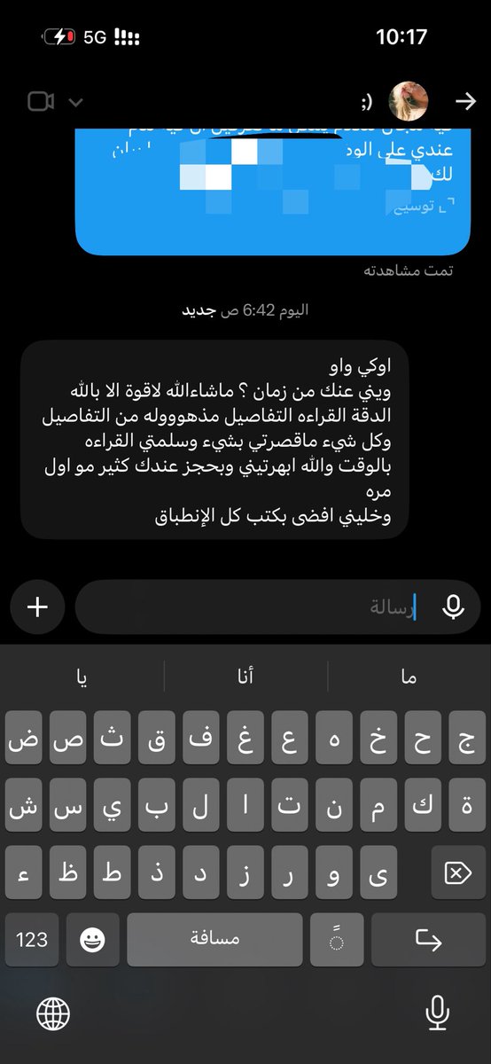 7li7lll's tweet photo. انطباق🩵😎
وماحتاج الابراج والله
#حدس #انطباق https://t.co/JdcBCZoqI9