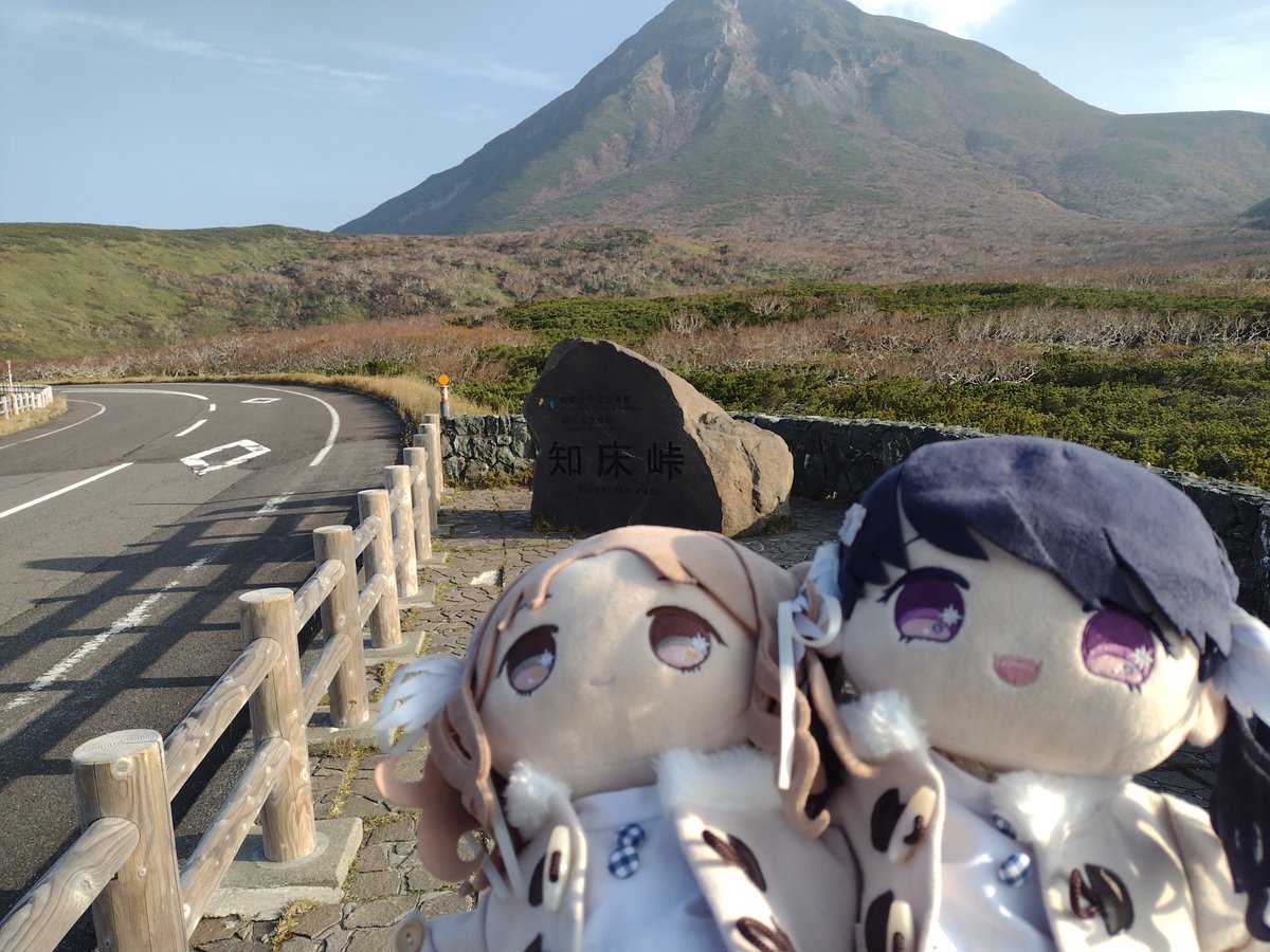 tk_sprt09's tweet photo. もちほわと知床国立公園（知床峠展望台、知床五湖） https://t.co/1pFPus3nNg