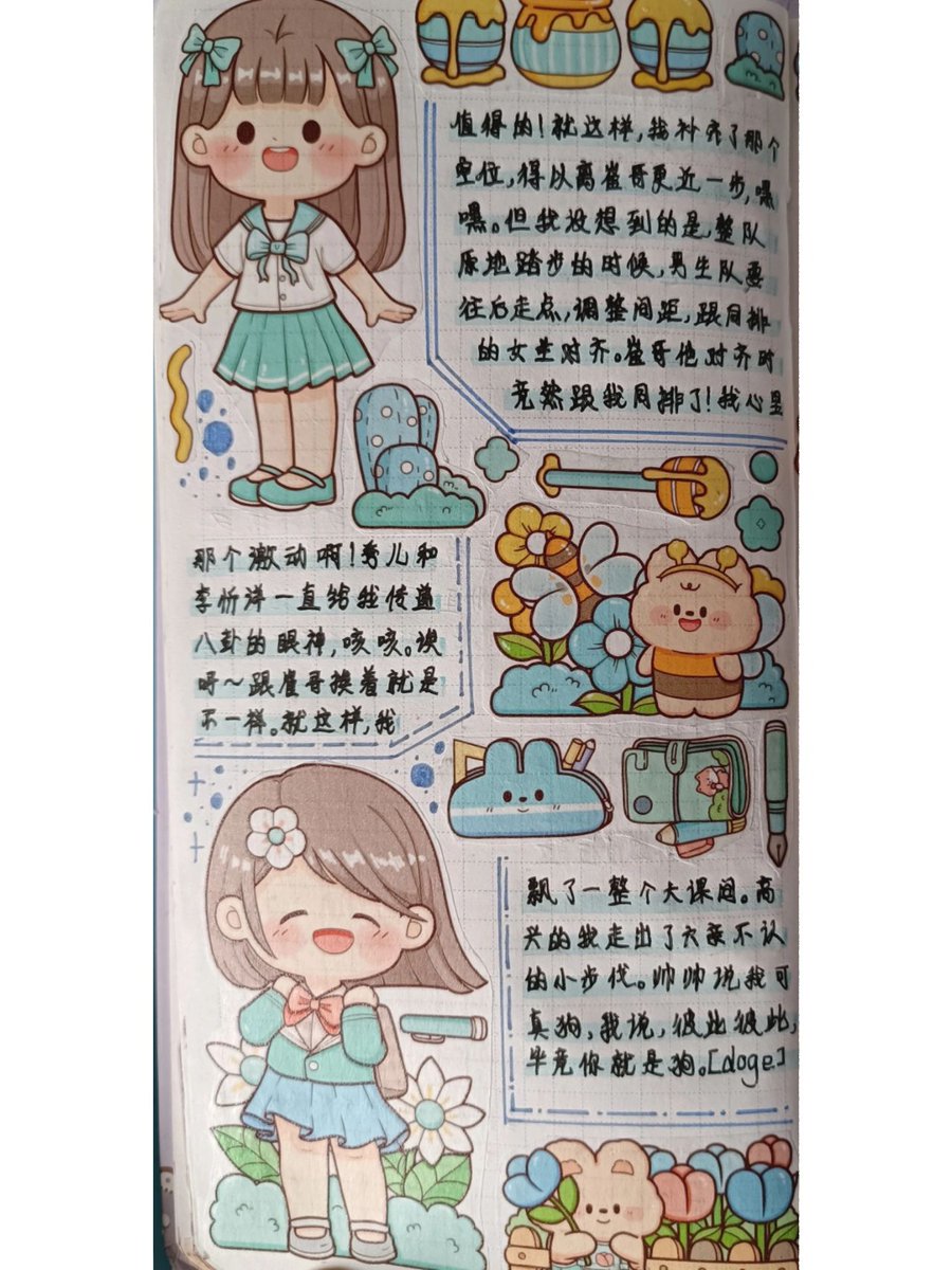mmmqrwe's tweet photo. 傺中糙に関する面白い発見！ https://t.co/YWZf8Z3xrt