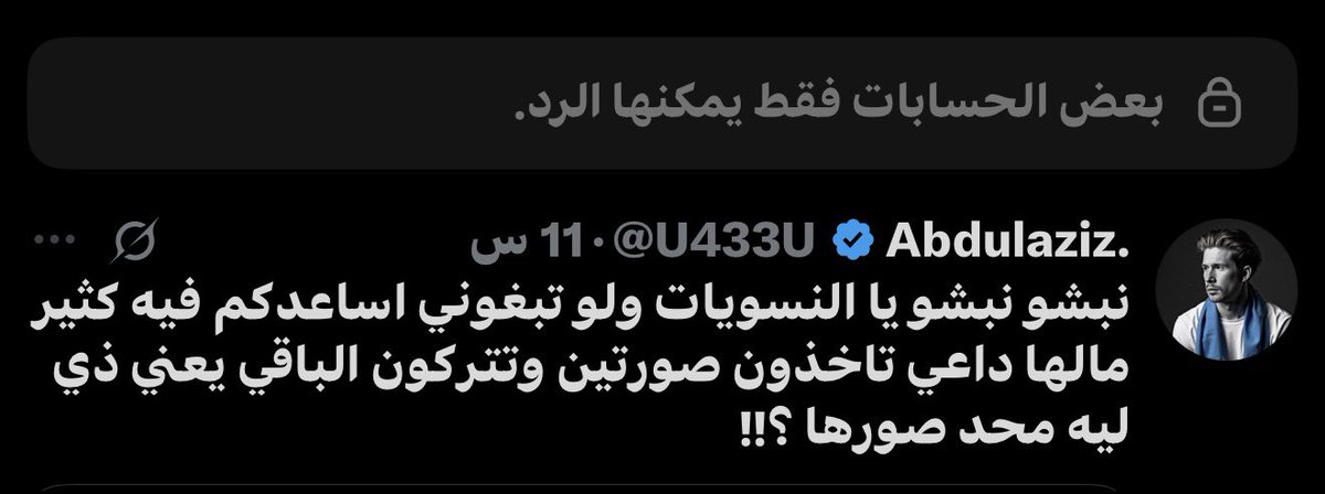 iNV8LV's tweet photo. @7iicev معاتيه المجتمع اذا حشرناهم صاحوا يا النسويات https://t.co/YrYSscMIui