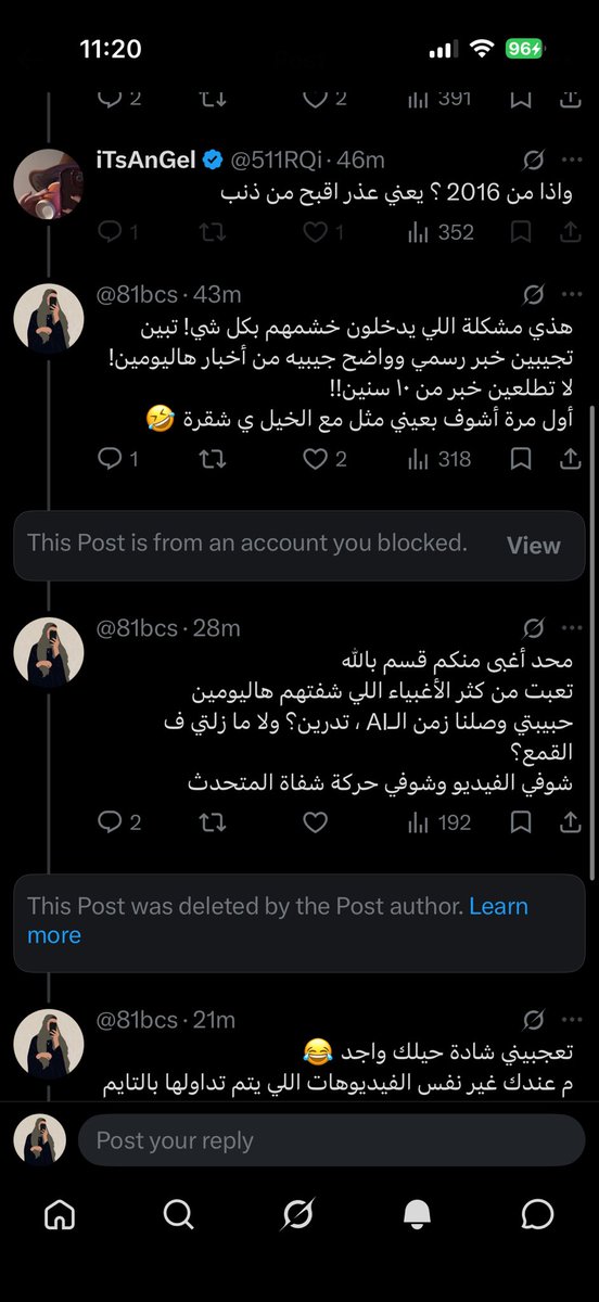 81bcs's tweet photo. يوم ما رامت ترقص قالت الميدان ضيق 
مرة ثانية تعلمي تناقشي وتتأكدي من الفيديوهات قبل المشاركة https://t.co/76nZKlAur4