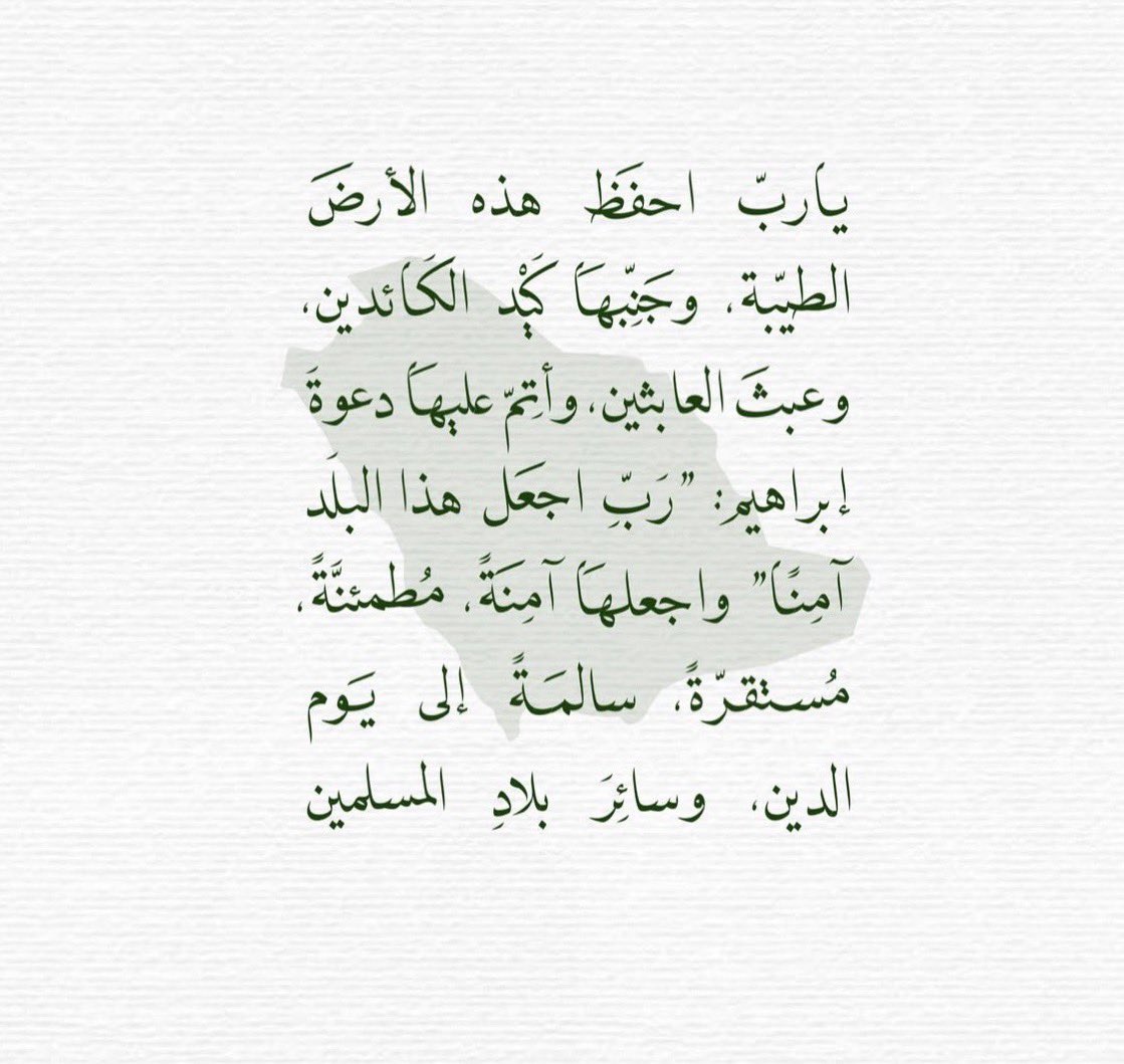 missx__a's tweet photo. حبيبتي انتِ🇸🇦❤️ https://t.co/PjRj1KWo7b
