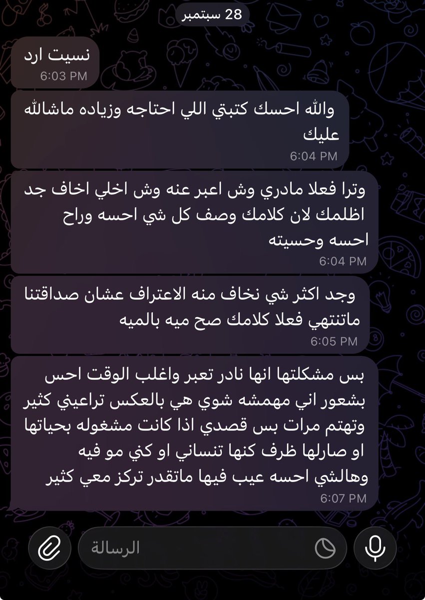 7li7lll's tweet photo. انطباق🩵 https://t.co/12I6YTnnSz