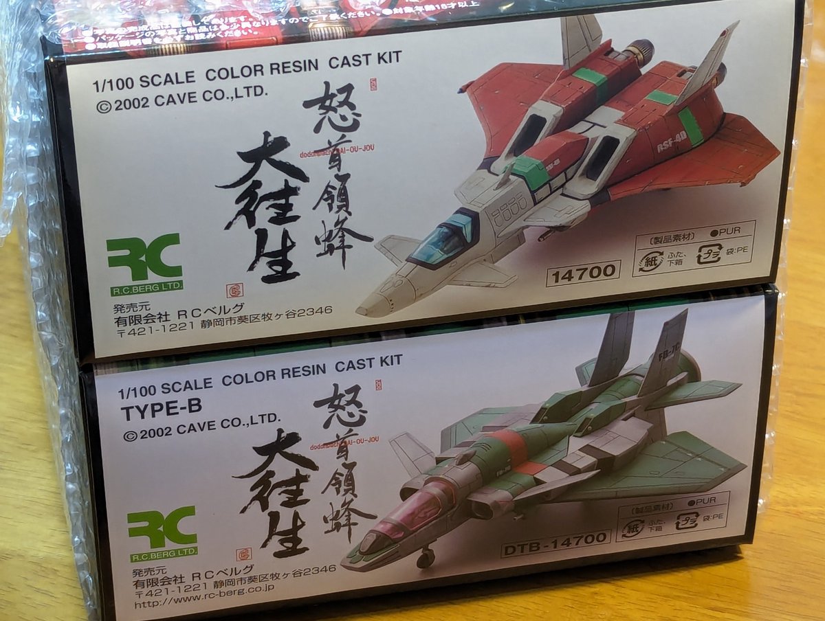 TransAmGTA92's tweet photo. なんか出てきたフィギュア画像 https://t.co/yiQkyW28Qg