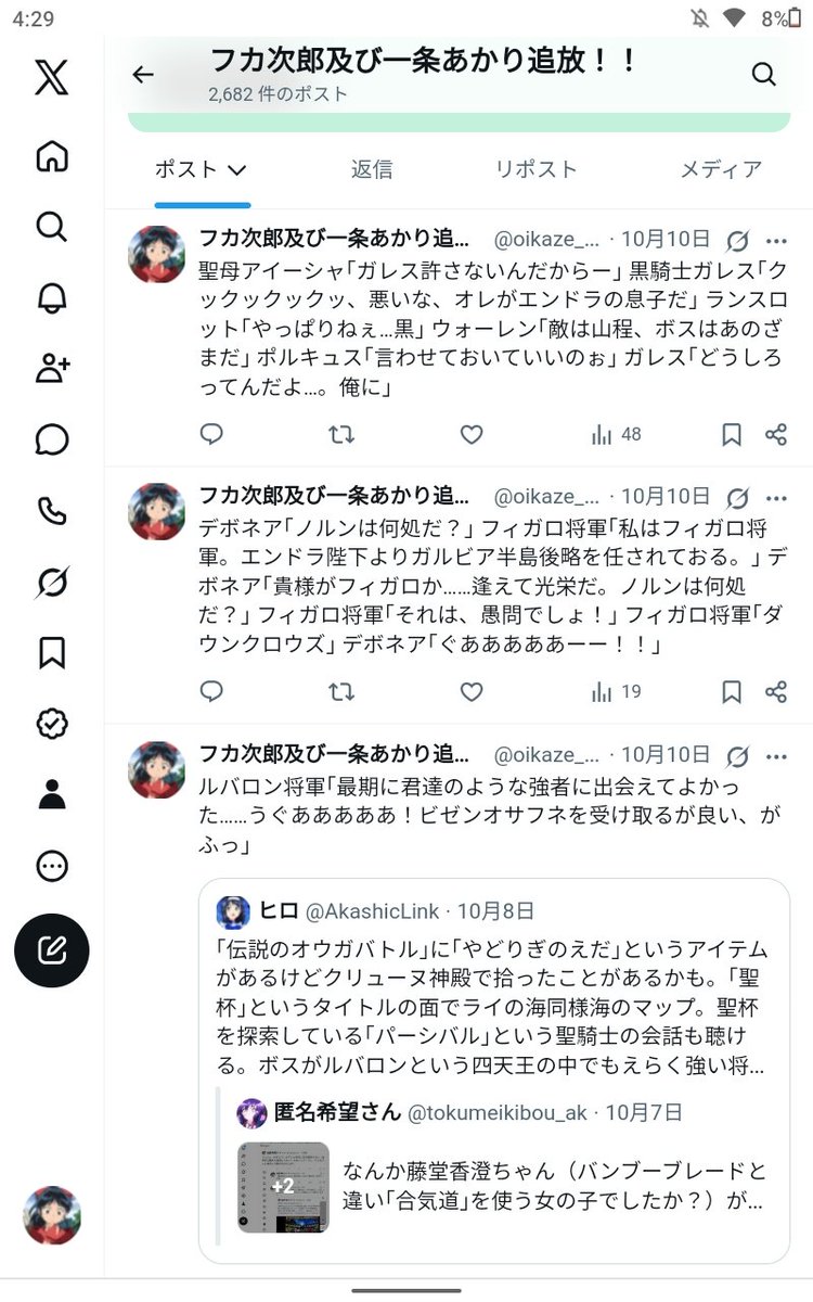 oikaze_fuka's tweet photo. これはシトナイで書いたツイート https://t.co/UPrrABop3S