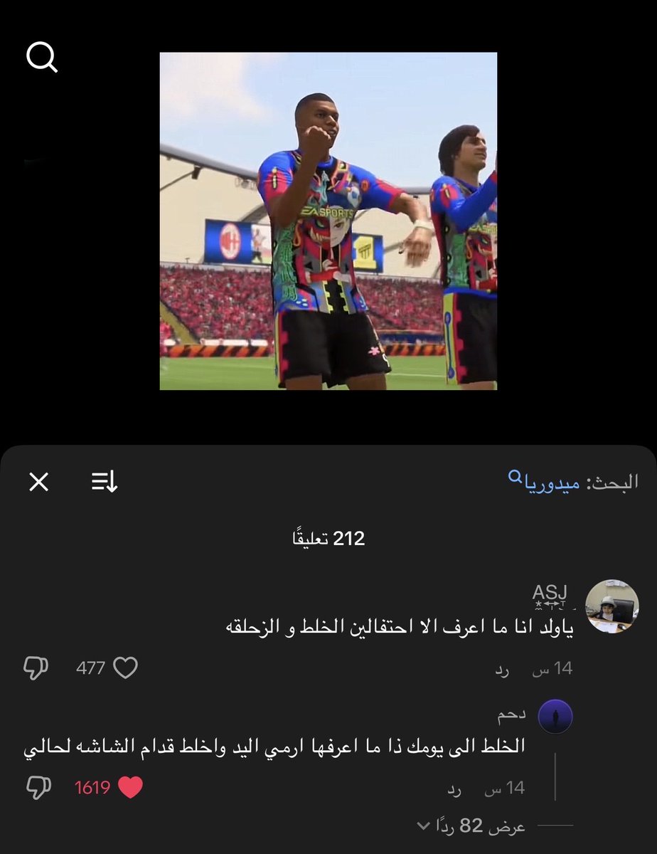 MyGoat7's tweet photo. اكثر شي ضحكني اليوم https://t.co/7vcevuJ5IV