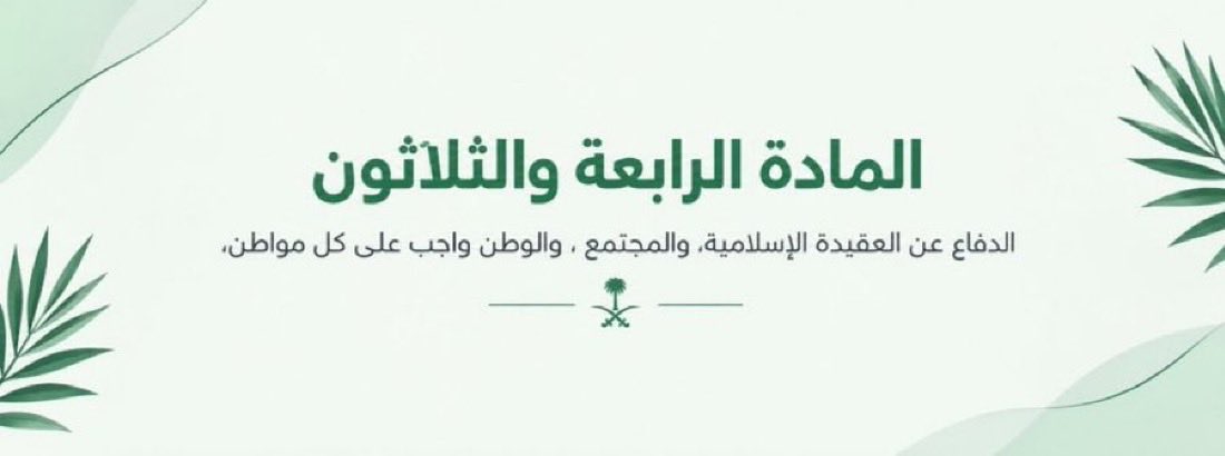 sa11937's tweet photo. رَبِّ اجْعَل هَذَا الْبَلَدَ آمِنًَا https://t.co/VbXLIaFdjS