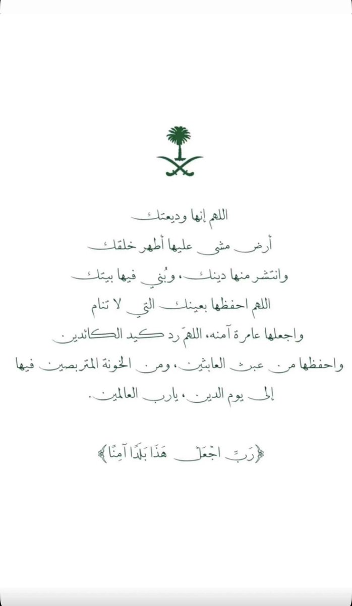 nouraq97 tweet picture