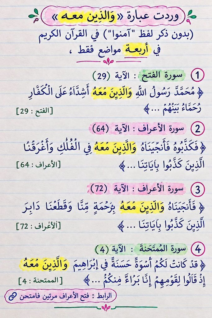 AmalElSheikh16's tweet photo. https://t.co/1v28w25EgG