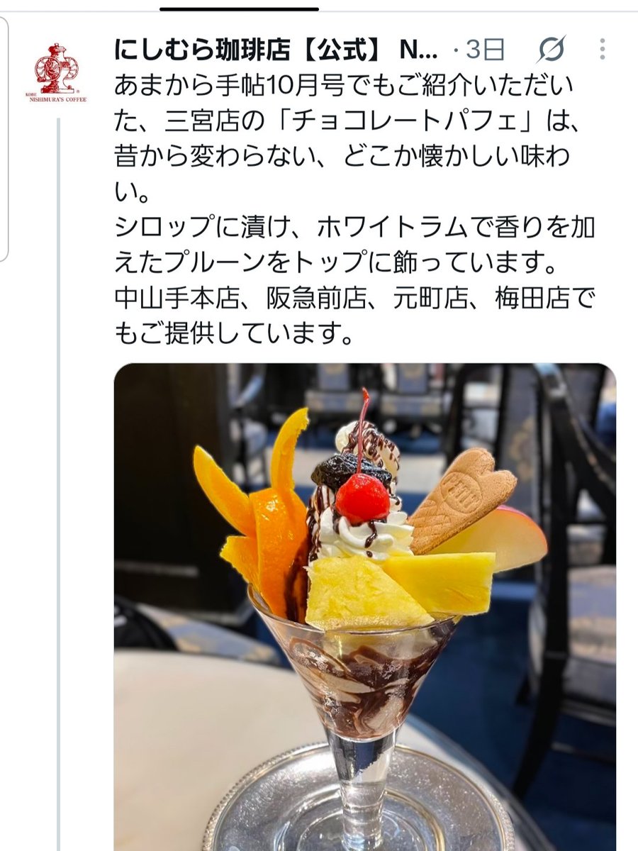 aquabluebeans's tweet photo. これもね‼️
まともな人の感覚ではないわ
どんな育ち方してきたのかしらね https://t.co/gE7frnDbpN