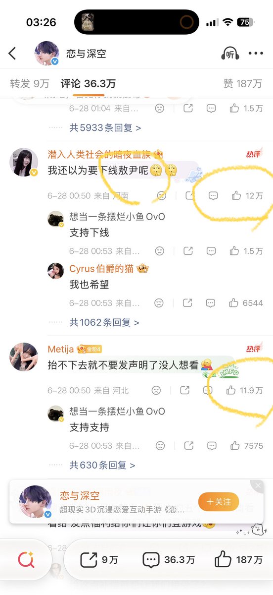 Oyedo88's tweet photo. 我服了，又拿几张6月份的截图来带节奏说PPG开始删对Valko不利的评论了，不会翻遍全网就找出这么几张吧？实在不行自己去微博/抖音/小红书看看6月那几条和Valko有关帖子里的高赞评论好吗？甚至最近评论里的恶评都没删，还妄想他们删六月的？ https://t.co/e9v20J2iSO