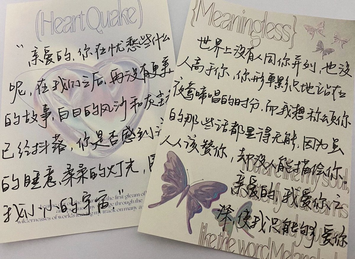 sayheeeeeeee's tweet photo. [善懦坦喂捞]という漢字を混ぜた面白いフレーズを見つけた！変な組み合わせだけど妙に耳に残る、そんな魅力があるな https://t.co/s7zJN91ZOS