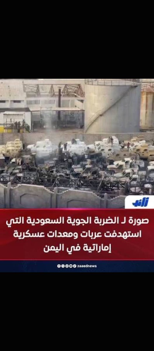 ittihadhad888's tweet photo. @m6mx__ معزبكم وينه هنا https://t.co/fWGfcsHZKT