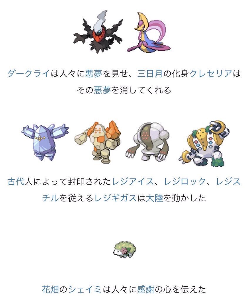0ari_11's tweet photo. ポケモンの歴史がこちら↓ https://t.co/zzsYyzCpDW