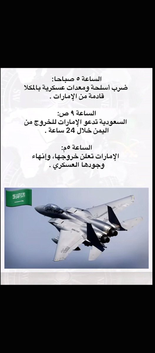 ittihadhad888's tweet photo. @m6mx__ معزبكم وينه هنا https://t.co/fWGfcsHZKT