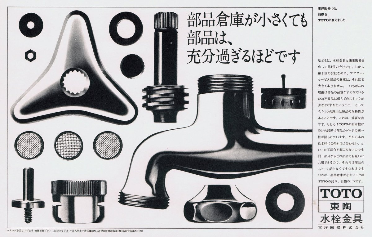DesignReviewed tweet picture