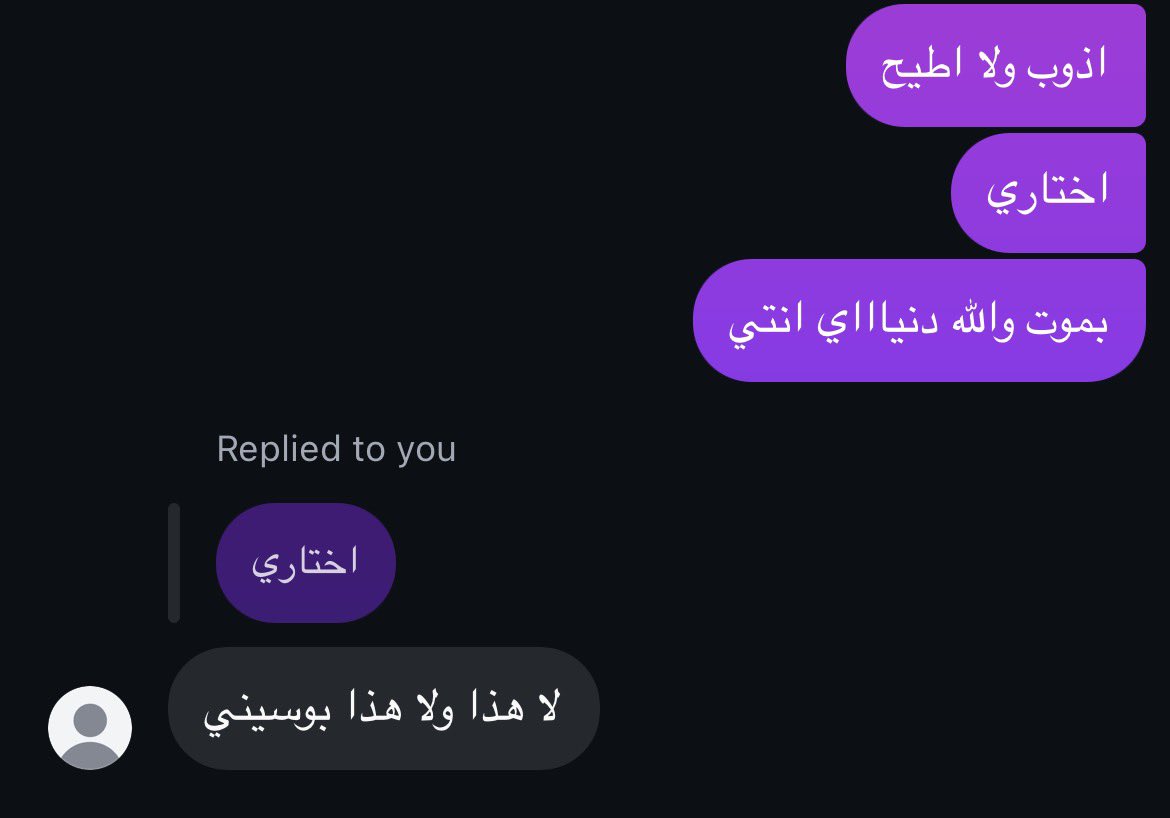 fire00nfire's tweet photo. أعجبني الخيار ذا https://t.co/tH1YRdr9jj