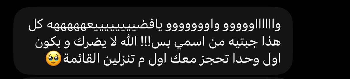 VEIL6in's tweet photo. باقي ما شفتوا شي😌
رتويت ؟ https://t.co/Cd6erdJ0rg