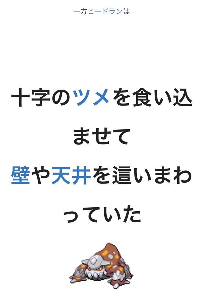 0ari_11's tweet photo. ポケモンの歴史がこちら↓ https://t.co/zzsYyzCpDW