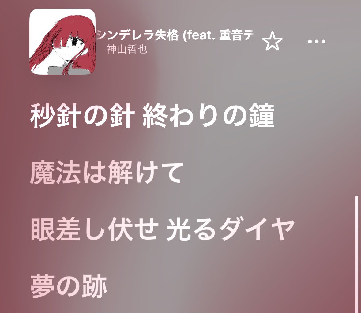 c_suichan's tweet photo. https://t.co/KZsAOWd2U2
