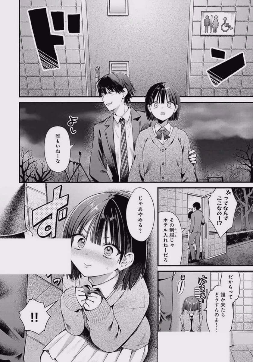 JoshuaZenon's tweet photo. https://t.co/1hV6Zp1ogG