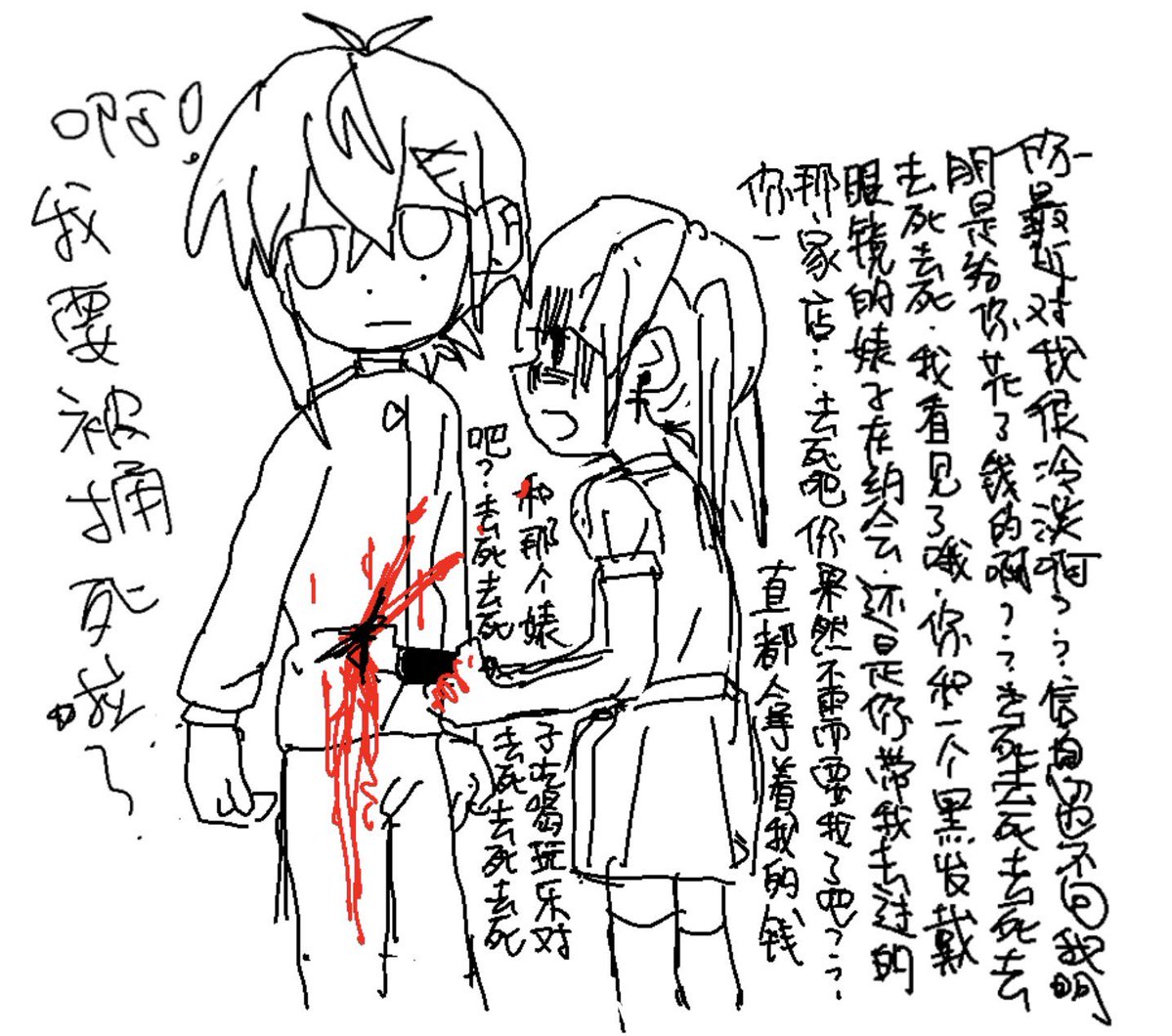 sxsm117's tweet photo. https://t.co/3XutyHVhj9