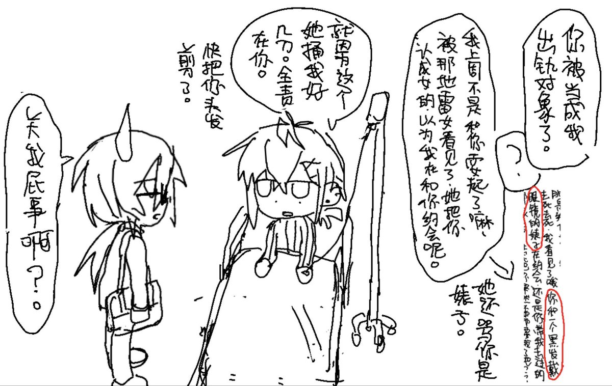 sxsm117's tweet photo. https://t.co/3XutyHVhj9