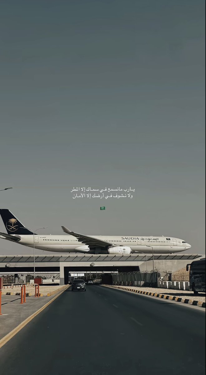 Re00rrr's tweet photo. لاخوف على أرض أطعمت الجائع وسقت العطشان
وكست العاري وكفلت اليتيم ..

فصنائع المعروف تقي مصارع السوء🇸🇦
#الرياض_الآن https://t.co/NsQirlcUEL