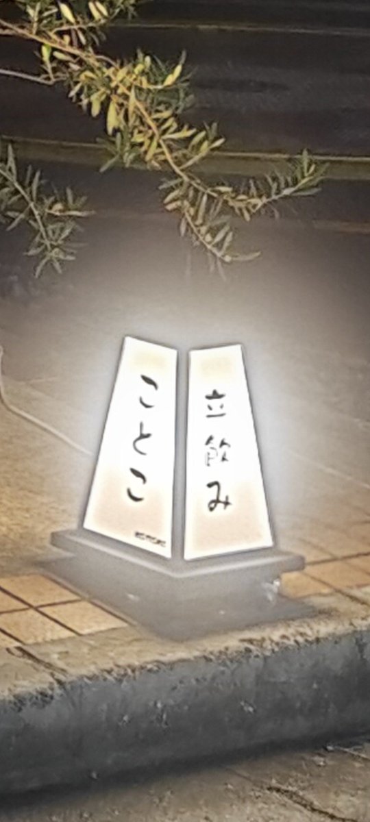 lden30's tweet photo. [見知らぬ悦びが、背中を押してくれる] https://t.co/Pf5qrOXIXL