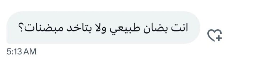 MostafaMfotouh's tweet photo. جمهور مينفعش معاه غير ده https://t.co/8SRhE4axj4