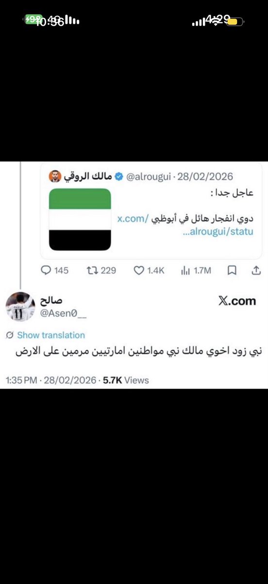 Noura235151's tweet photo. @S9741S @AL_ARJAH ضربني وبكى سبقني واشتكى https://t.co/NHIdgyuWmb