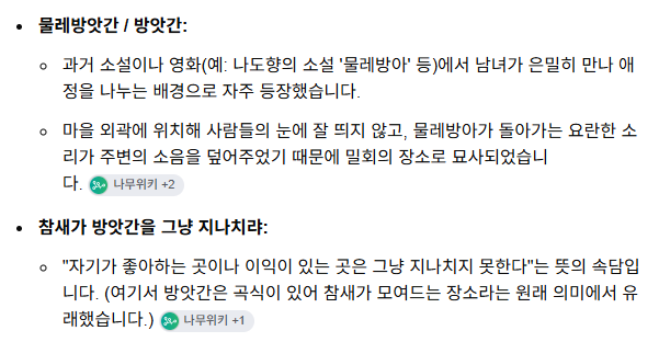 chun_D_after's tweet photo. 방앗간이 왜 방앗간인지 모르는 사람 없겟죠? https://t.co/alpNghNBgj