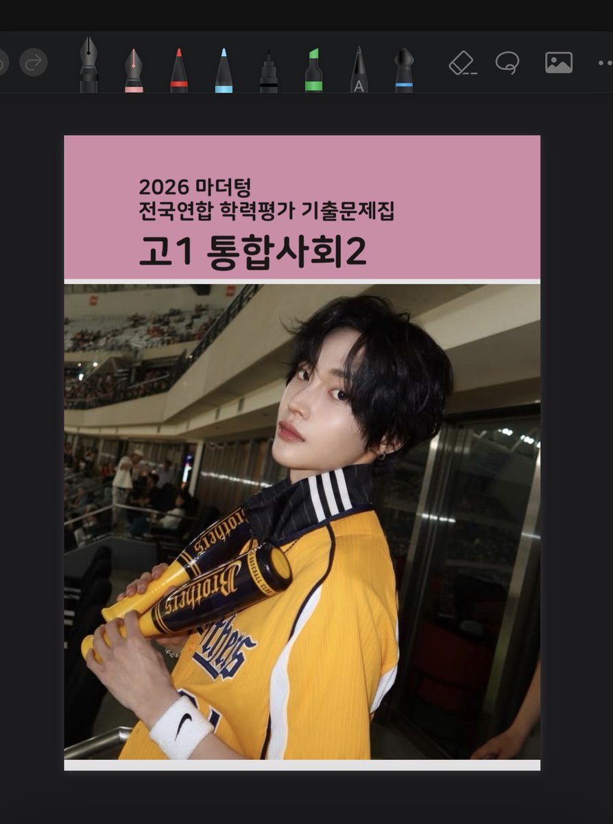 heuiiyaa's tweet photo. 공부할 때도 난 원빈오빠얼굴봐야겠다고요그래야내가살아 https://t.co/dO0G1X6jxJ