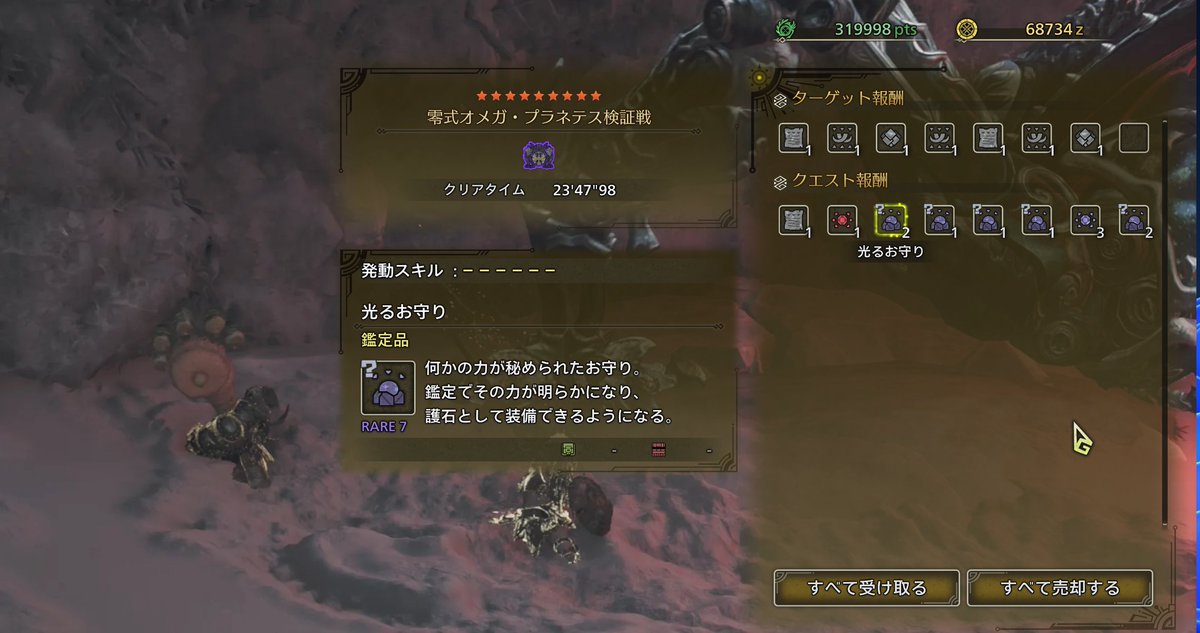Jaiko_Reisetsu's tweet photo. オメガ零式ようやっとクリア出来た😭
そしてあと６周… https://t.co/ZK6WfaDNJX