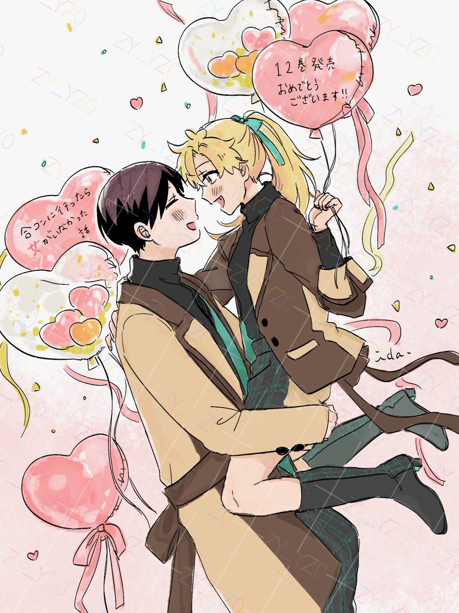zy_yz0's tweet photo. 12巻おめでとうございます🎉🩷 https://t.co/OJKXIoEj0h