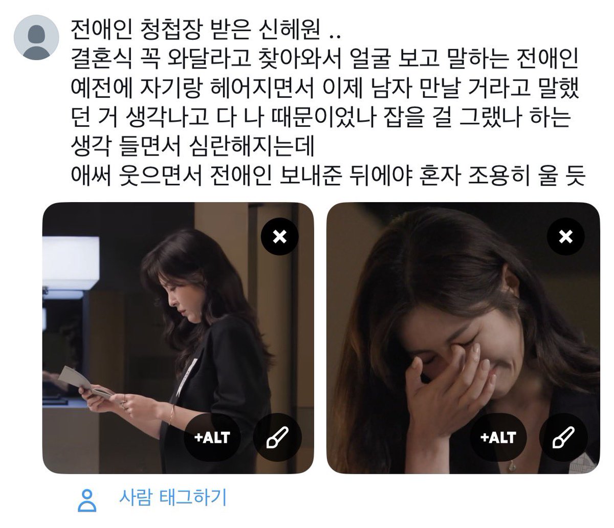 jiiikkang's tweet photo. X 소식 https://t.co/1ASNlh99F1