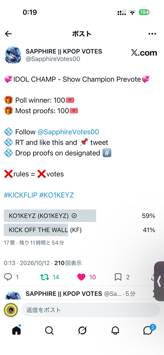 _a0sllqi7's tweet photo. @SapphireVotes00 For #KO1KEYZ https://t.co/8Rwu37uFAh