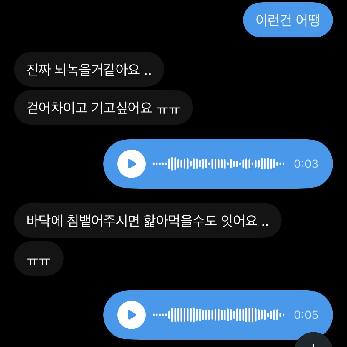 l24zc's tweet photo. 뇌녹이깅 ㅋ🤭❤️
#상납 #지갑 #자지갑 #핀섭 #핀돔 #fd #atm #복종 #멜섭 #노예 https://t.co/bL2gFrw4Dc
