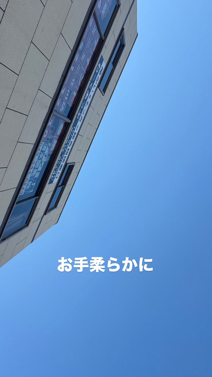 umikaji_takei's tweet photo. 今日も皆様ありがとうございました😊
明日も頑張る頑張る頑張る💪
#fussa #福生 #福生西口 #うみかじ #UFS https://t.co/cTuaHFEMrA