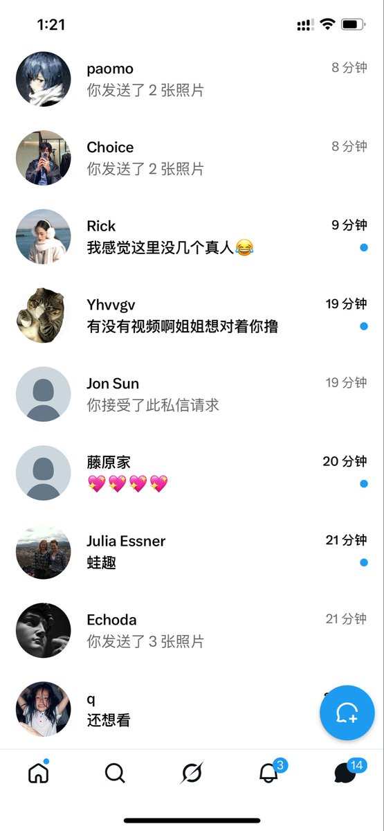 renee85xe6's tweet photo. 有人想锐评一下我粉福嘛   粉粉嫩嫩哒！看完不许瞎说  流言11 我真秒发 https://t.co/nLyWDJTqqQ