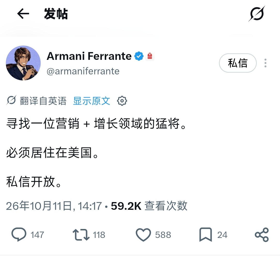 Zhaoguangjian's tweet photo. 根据最近种种消息我预测Backpack大的要来了。

首先得到投资。

创始人要招人，招的人必须居住在美国，我可以认为美国合规已经拿下了，要开始快速扩张了吗？

要和CB和RB开始抢市场了。

一旦开始在美国展开市场，那各大机构华尔街买入BP那BP会发展到什么样？？

不敢想不敢想。

万亿背包。 https://t.co/cQdQl1UXIC