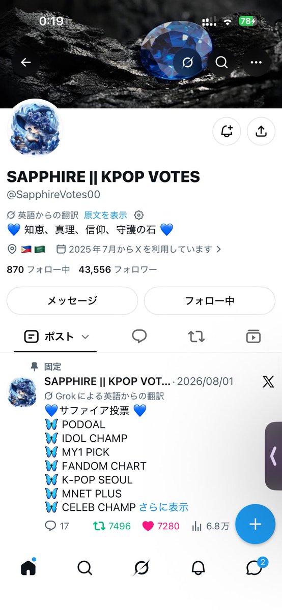 _a0sllqi7's tweet photo. @SapphireVotes00 For #KO1KEYZ https://t.co/eOkadKGUu6