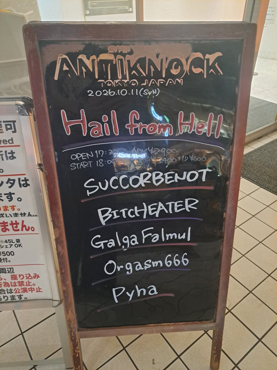 da_4ta99412's tweet photo. たぶん学生時代ぶりに足を運んだANTIKNOCK
激速~激遅のバランスが絶妙のメンツ最高でした!!
@succorbenotOB
#bitcheater
@Galga_Falmul
#Orgasm666
#pyha
@antiknock1985 https://t.co/F1PaQef2Ts