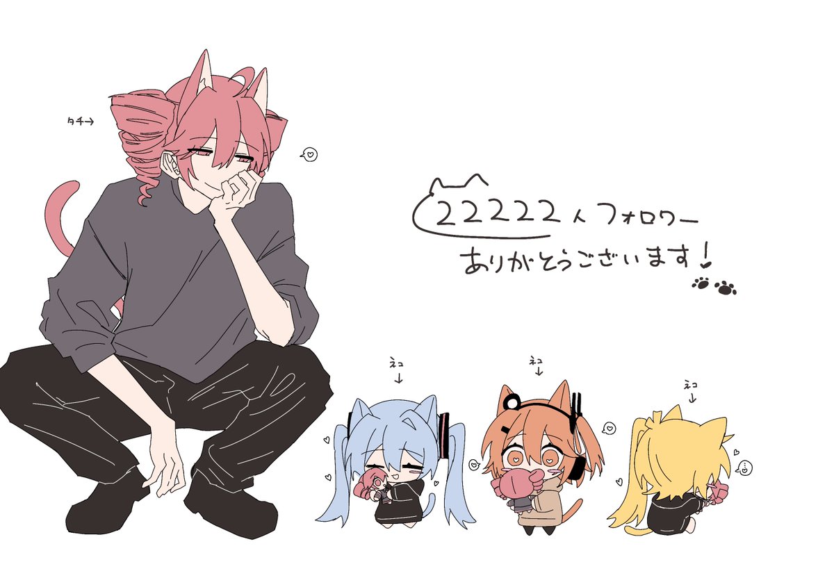 O_LEM2's tweet photo. 200人ほど増えちゃいましたが！
22222フォロワー⬆️ありがとうございます😽💕 https://t.co/eviugho0Cw