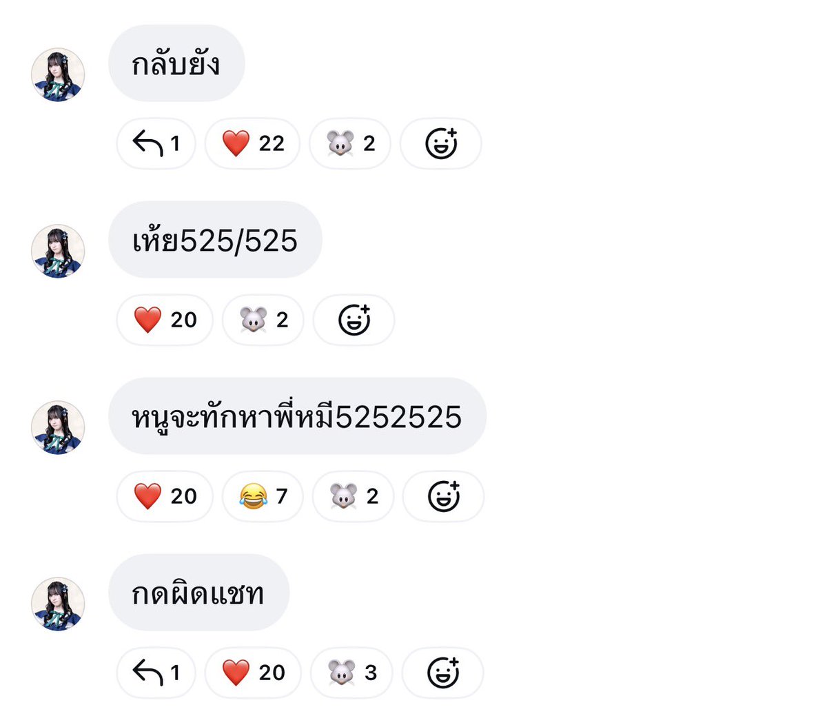 chartchana1's tweet photo. แหมมมมมมมมมมมมมม   ลูกกกกก😂 😎#เอ้วหยง https://t.co/MeLbDJVrrT