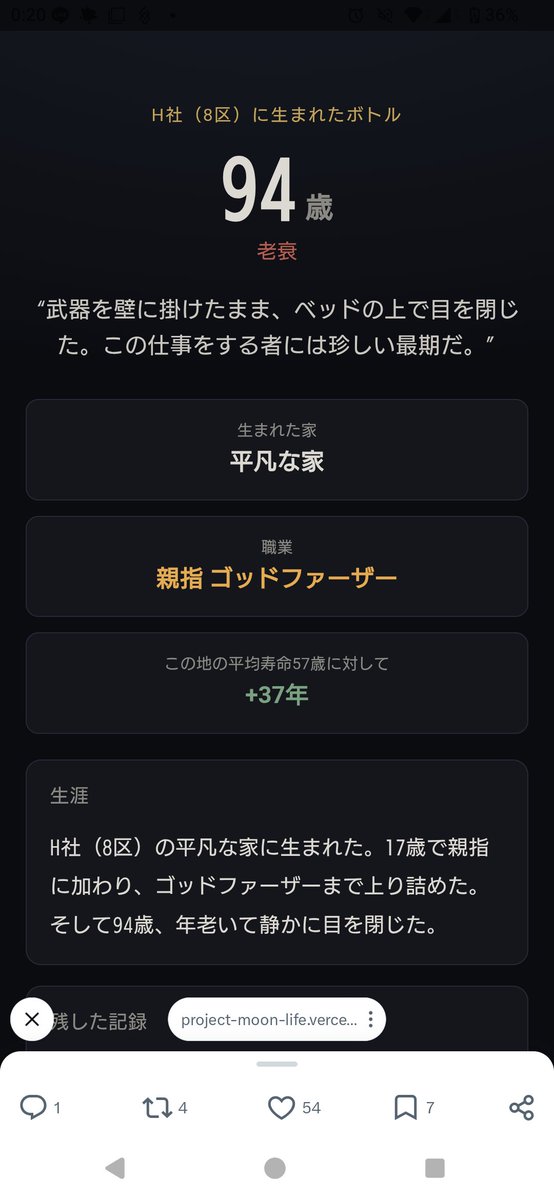 hylax_'s tweet photo. なんとゴッドファーザーになりE.G.Oも開花した オモロ！ しかも結構長生き https://t.co/NdUhetLfg6