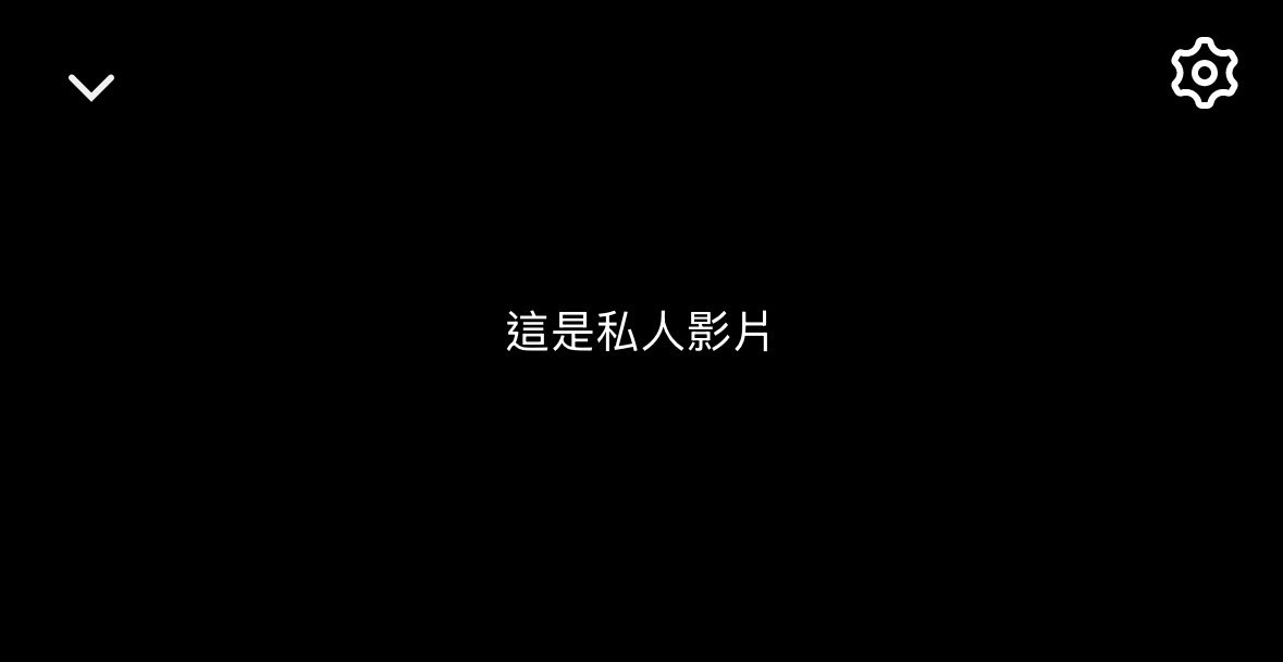 akiyun060's tweet photo. @niponiponi44 Ni~安安 剛剛測試，不知道為何有bug YOUTUBE APP不能看，會變成私人影片 ，但是網頁版可以看！！剛剛有看到有人留言也不能看～ 
好好聽 用網頁版聽完了(*´∀`)♪ https://t.co/ejzs9lo5uM