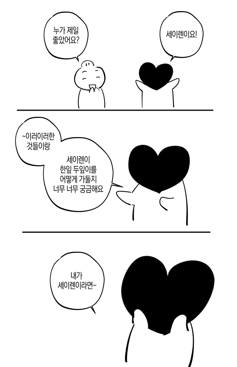 yangmin_mu's tweet photo. 지인의 치이카와 인어섬 극장판 후기를 듣고 인상 깊어서 그림... https://t.co/Mz0I9pABbv